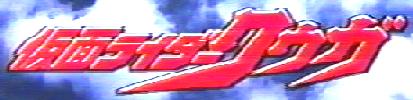 ���ʃ��C�_�[�N�E�K
